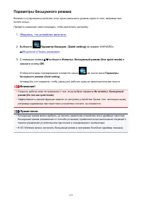 Страница 272