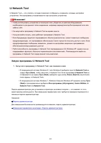 Страница 283