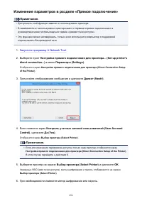 Страница 296