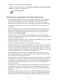 Страница 342