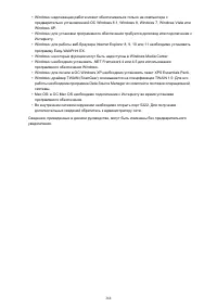 Страница 368