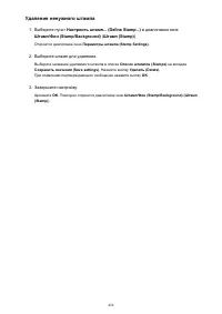 Страница 426