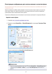 Страница 427