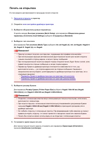 Страница 432