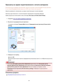 Страница 434