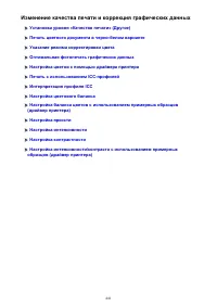 Страница 441