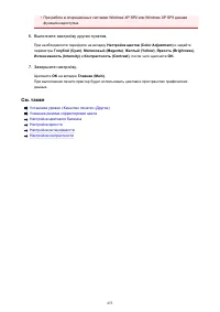 Страница 455