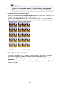 Страница 472