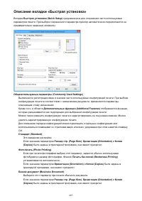 Страница 485