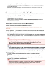 Страница 505