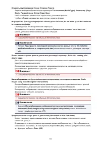 Страница 506