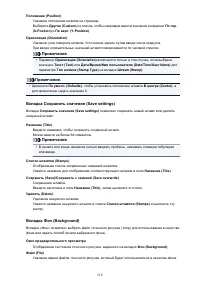 Страница 510