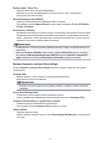 Страница 511