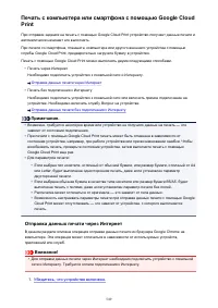 Страница 549