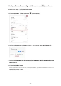 Страница 552