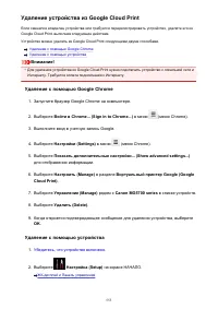 Страница 553