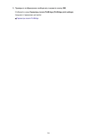 Страница 582