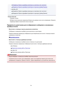 Страница 586