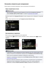 Страница 591