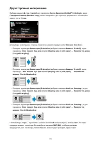 Страница 596