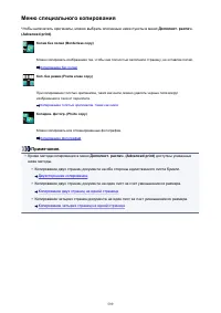 Страница 599