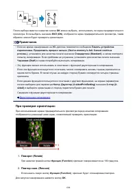 Страница 604