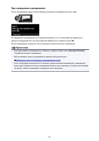 Страница 605