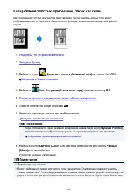 Страница 606