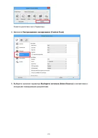 Страница 631