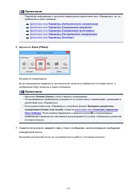 Страница 639