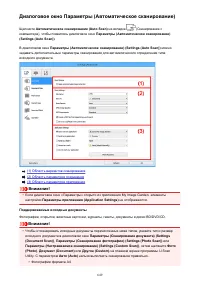 Страница 649