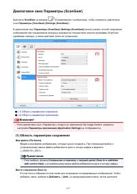 Страница 677