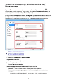 Страница 681