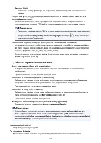 Страница 683