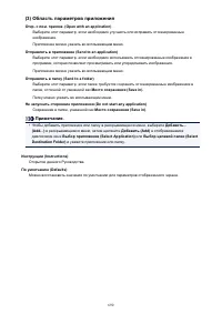 Страница 690