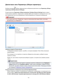 Страница 700