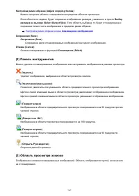 Страница 707