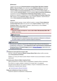 Страница 751