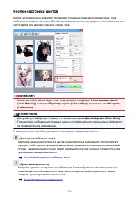 Страница 774