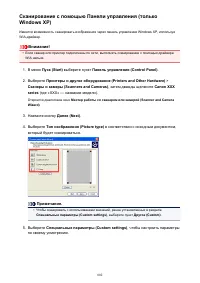 Страница 802