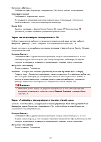 Страница 805