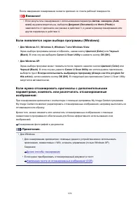 Страница 826