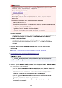 Страница 829