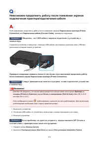 Страница 854