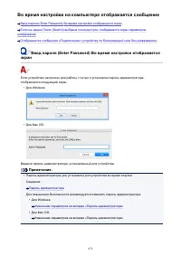 Страница 873