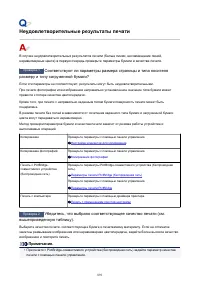 Страница 891