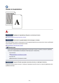 Страница 898