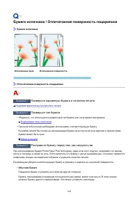 Страница 902