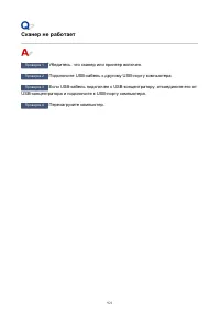 Страница 921