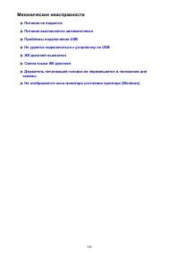 Страница 948